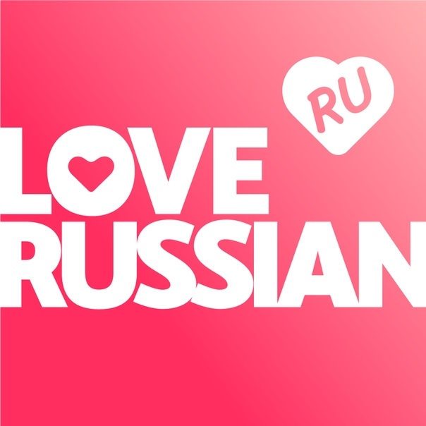 Love Radio - Russian